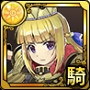 痛擊英雄圖鑑 188 戦士女王･ゼノビア