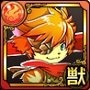 痛擊英雄 圖鑑 212 炎狼オルトロス