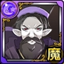 痛擊英雄圖鑑 199 ラスプーチン